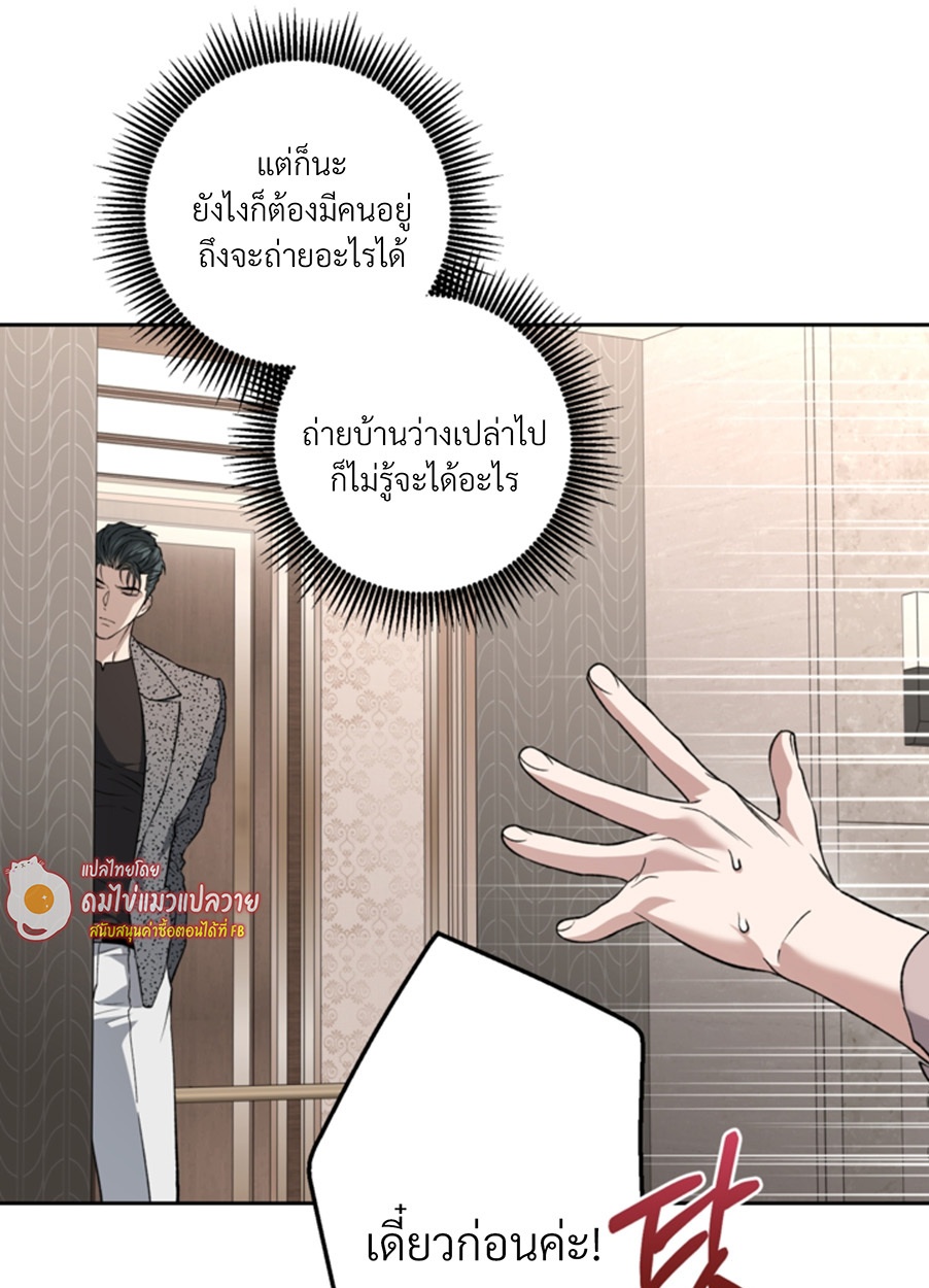 หน้า 81